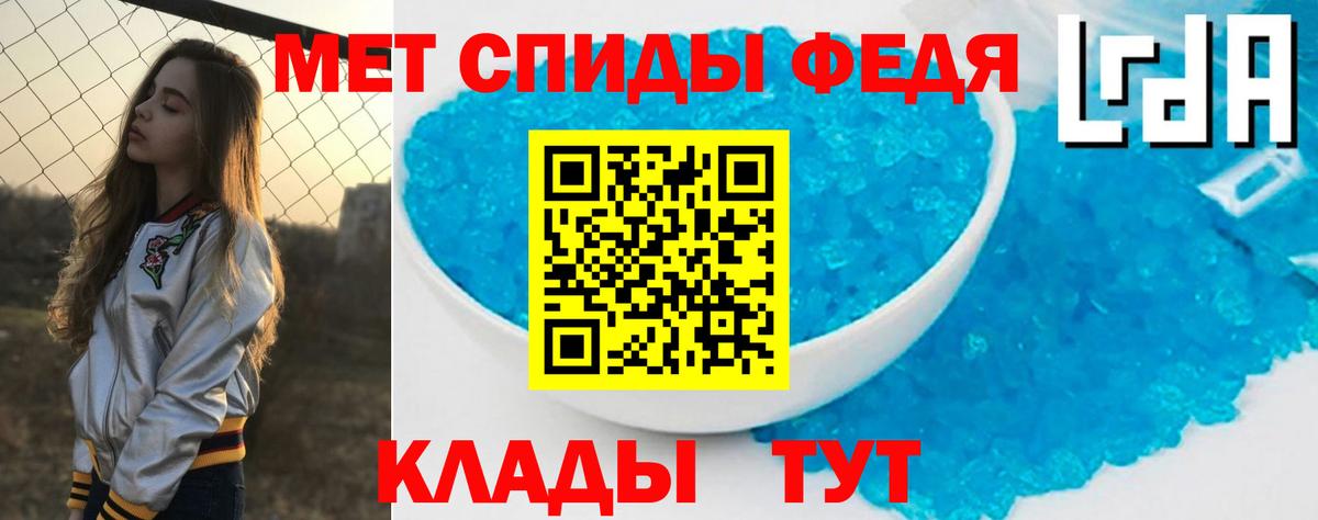 Amphetamine  АМФЕТАМИН 98%  АМФЕТАМИН  Воркута  Вход с VPN 