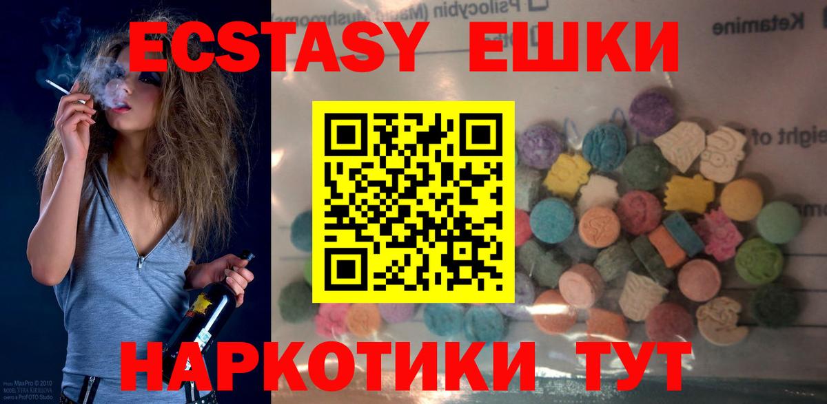 Экстази louis Vuitton  Экстази  Вход с VPN  Воркута  Экстази ешки 