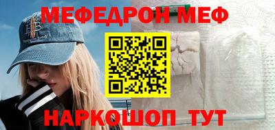 дмт Кунгур