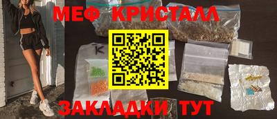 дмт Кунгур