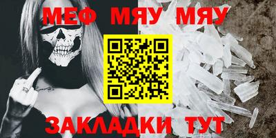 Альфа ПВП Кулебаки