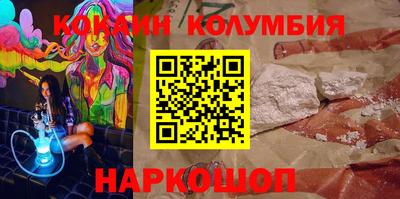 дмт Кунгур