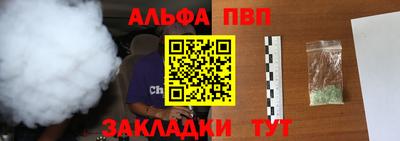 ПСИЛОЦИБИНОВЫЕ ГРИБЫ Кумертау