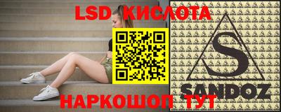 дмт Кунгур