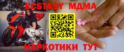 дмт Кунгур