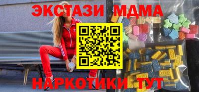 ПСИЛОЦИБИНОВЫЕ ГРИБЫ Кумертау