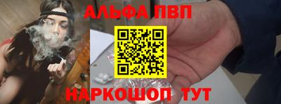 ПСИЛОЦИБИНОВЫЕ ГРИБЫ Кумертау
