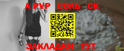 ПСИЛОЦИБИНОВЫЕ ГРИБЫ Кумертау