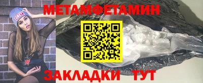 Альфа ПВП Кулебаки