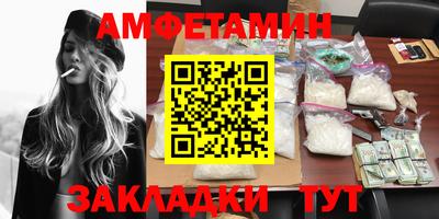 дмт Кунгур