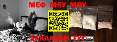 ПСИЛОЦИБИНОВЫЕ ГРИБЫ Кумертау