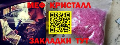 ПСИЛОЦИБИНОВЫЕ ГРИБЫ Кумертау