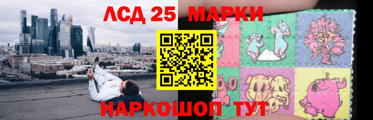 ОМГ ОМГ сайт  Лсд 25 экстази ecstasy  Вход с VPN  Воркута  LSD-25 экстази кислота 