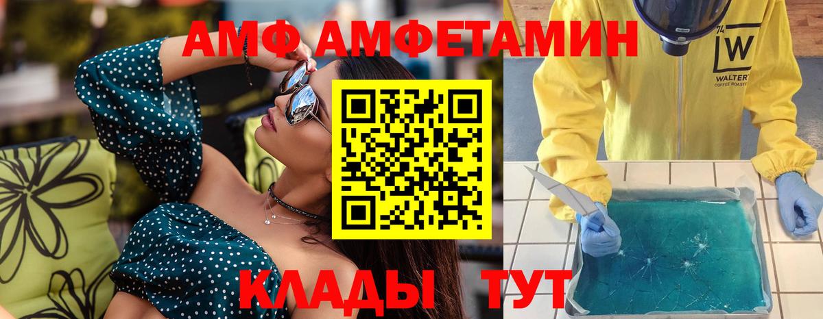 Метамфетамин кристалл Воркута