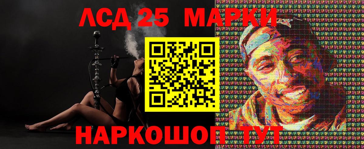 Наркотические марки 1,5мг  Вход с VPN  Воркута 