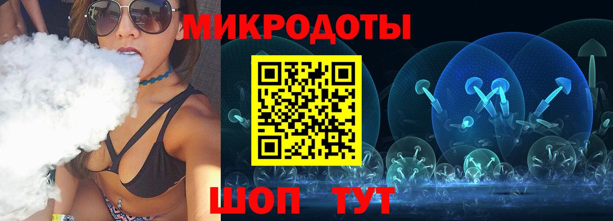 Псилоцибиновые грибы ЛСД Воркута